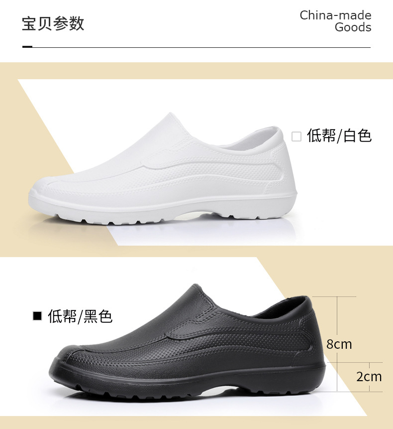 Bottes de pluie universelles q - Kitchen Gadgets For Men avis et prix